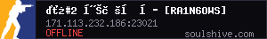 server tag