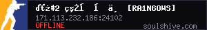 server tag