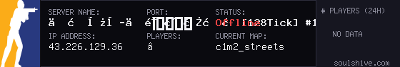 server tag