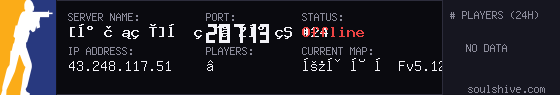 server tag