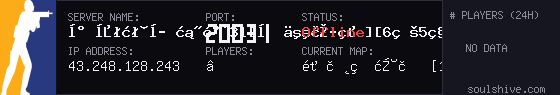 server tag