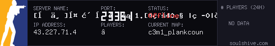 server tag