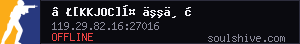 server tag