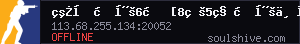 server tag