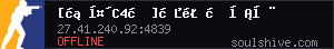 server tag