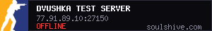server tag