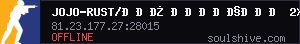 server tag