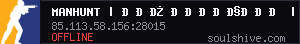 server tag