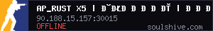server tag