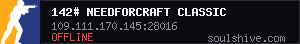 server tag