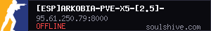 [ESP]ARKOBIA-PVE-X5-[2.5]-[Shop][Steam/Epic] - (v358.6)