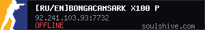 server tag