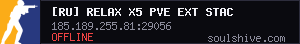 server tag