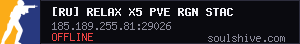 server tag