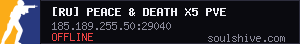 server tag