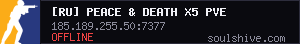 server tag
