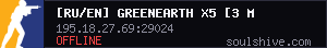 server tag