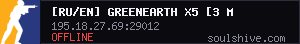 server tag