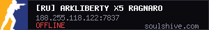 server tag