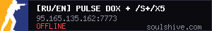 server tag