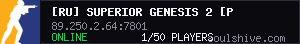 server tag