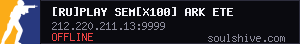 server tag