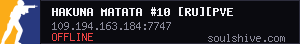 server tag