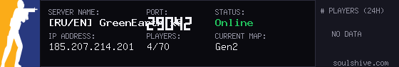 server tag