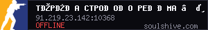 server tag