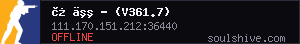 server tag