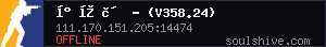 server tag