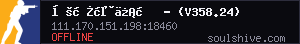 server tag