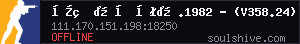 server tag