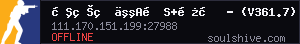 server tag