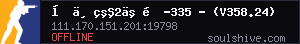 server tag