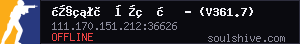 server tag