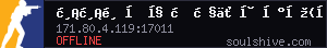 server tag