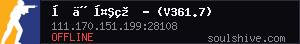 server tag