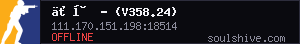 server tag