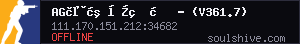 server tag