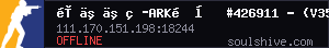 server tag