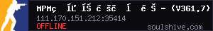 server tag