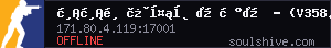 server tag