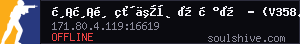server tag
