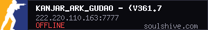 server tag