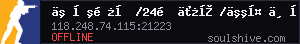 server tag