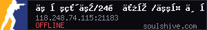 server tag