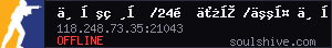 server tag