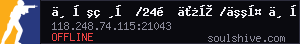 server tag