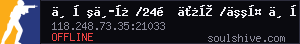 server tag